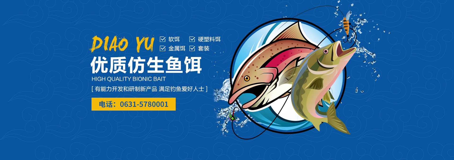 創(chuàng)新贏得尊重 科技引領(lǐng)未來(lái)