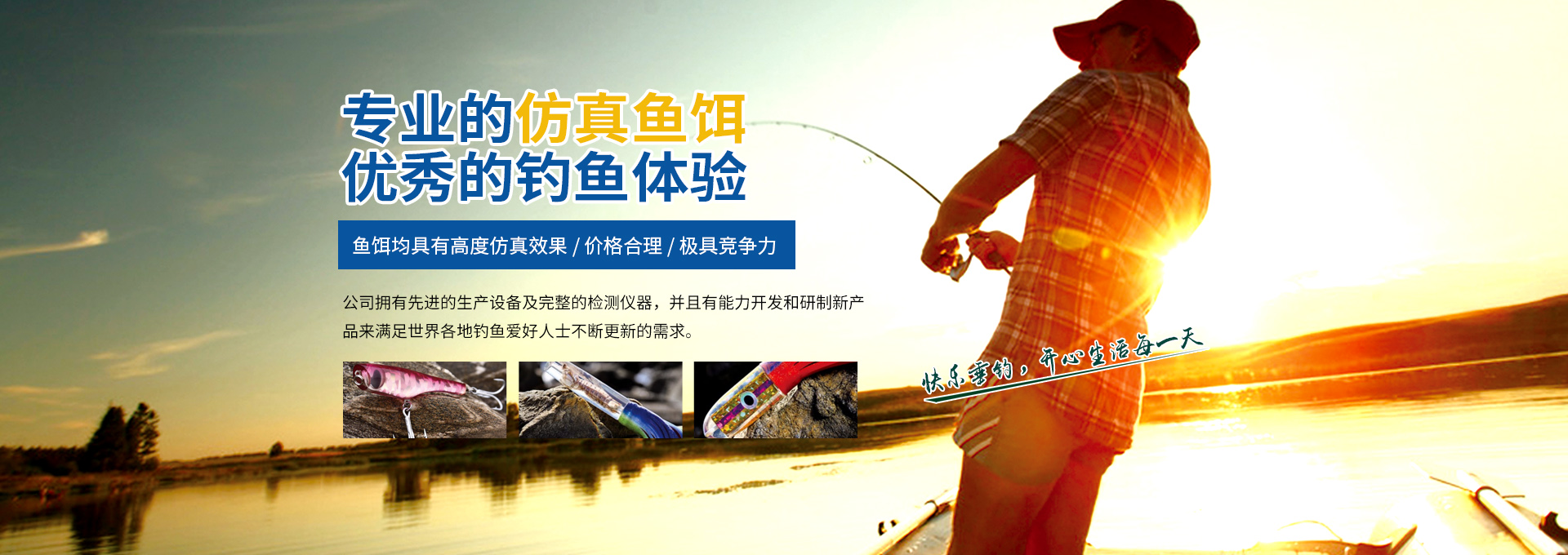 打造精品，是公司追求的終極目標(biāo)